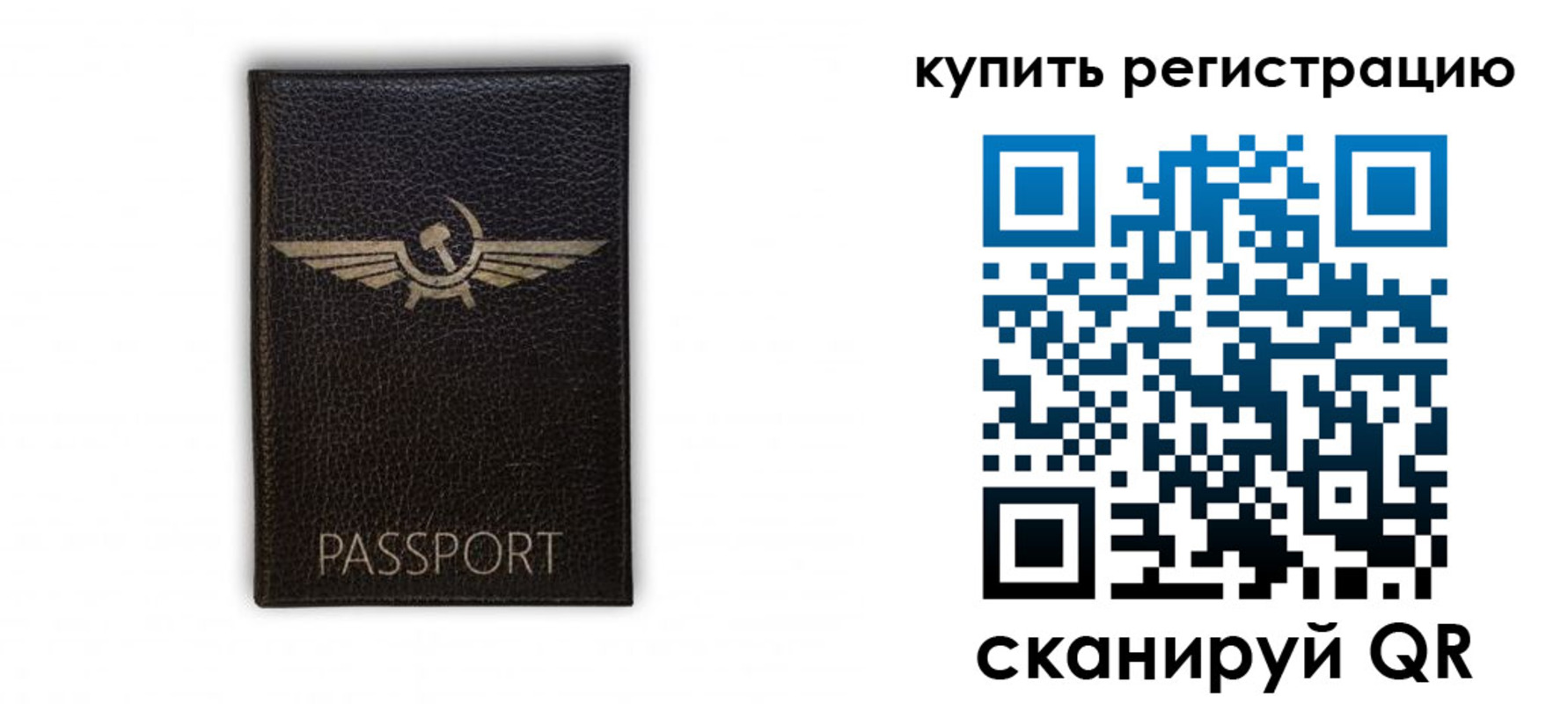 прописка для школы в Серове
