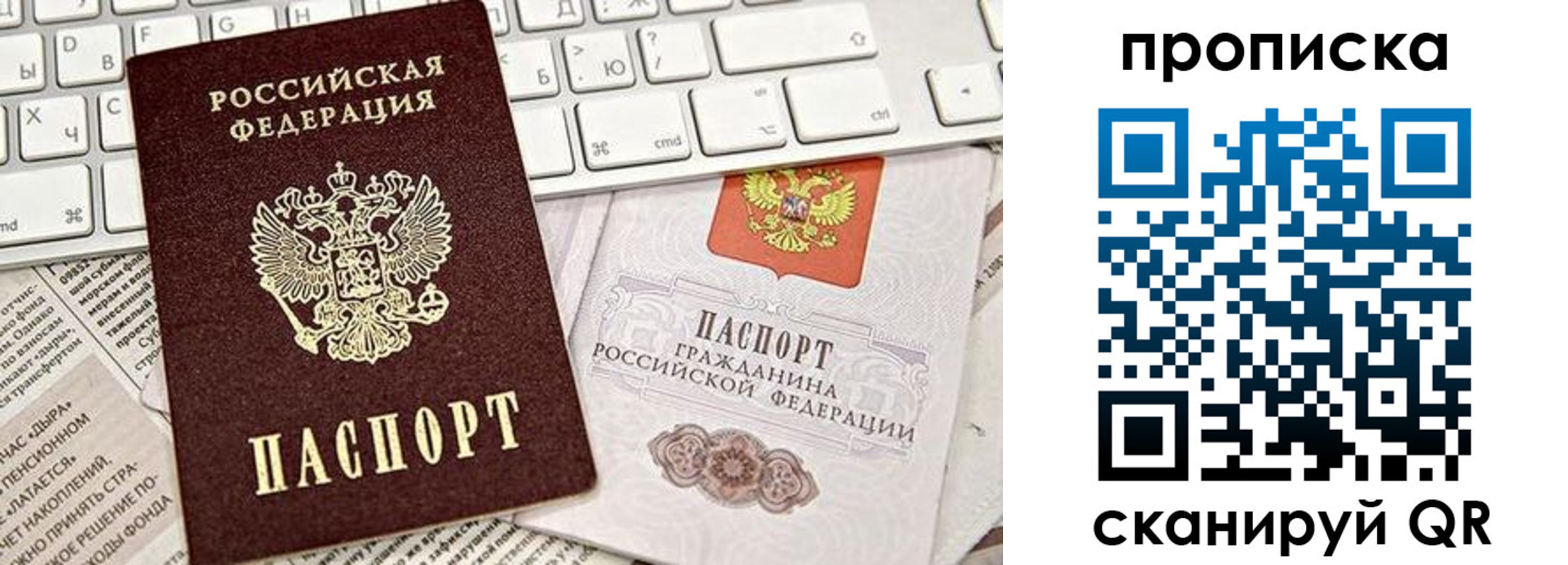 регистрация для дет. сада в Серове