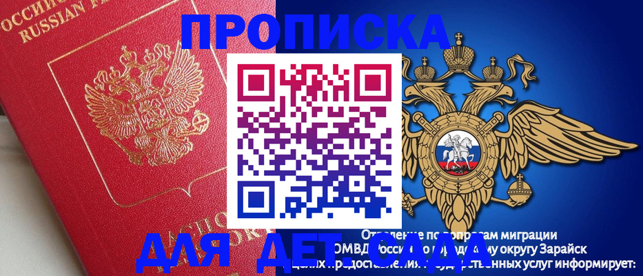 прописка в квартире в Серове
