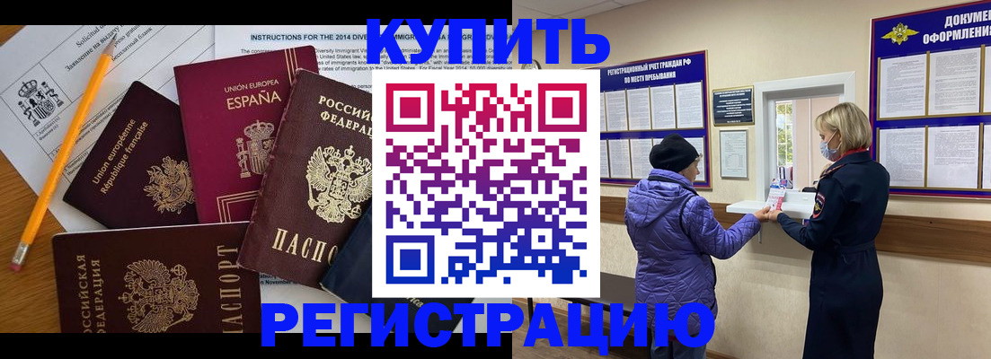 пропишу в квартире в Серове