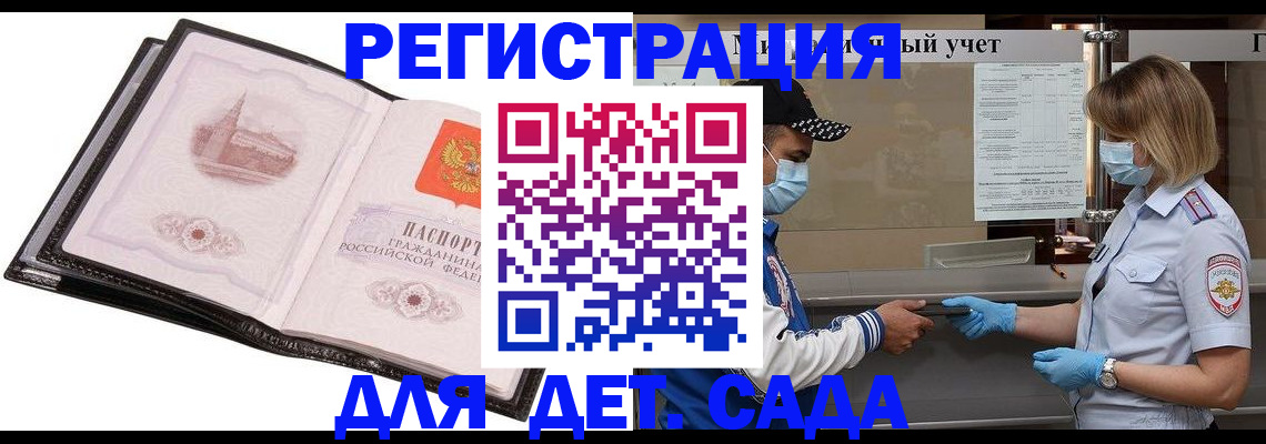 пропишу в квартире в Серове